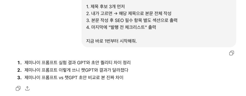 챗GPT 답변