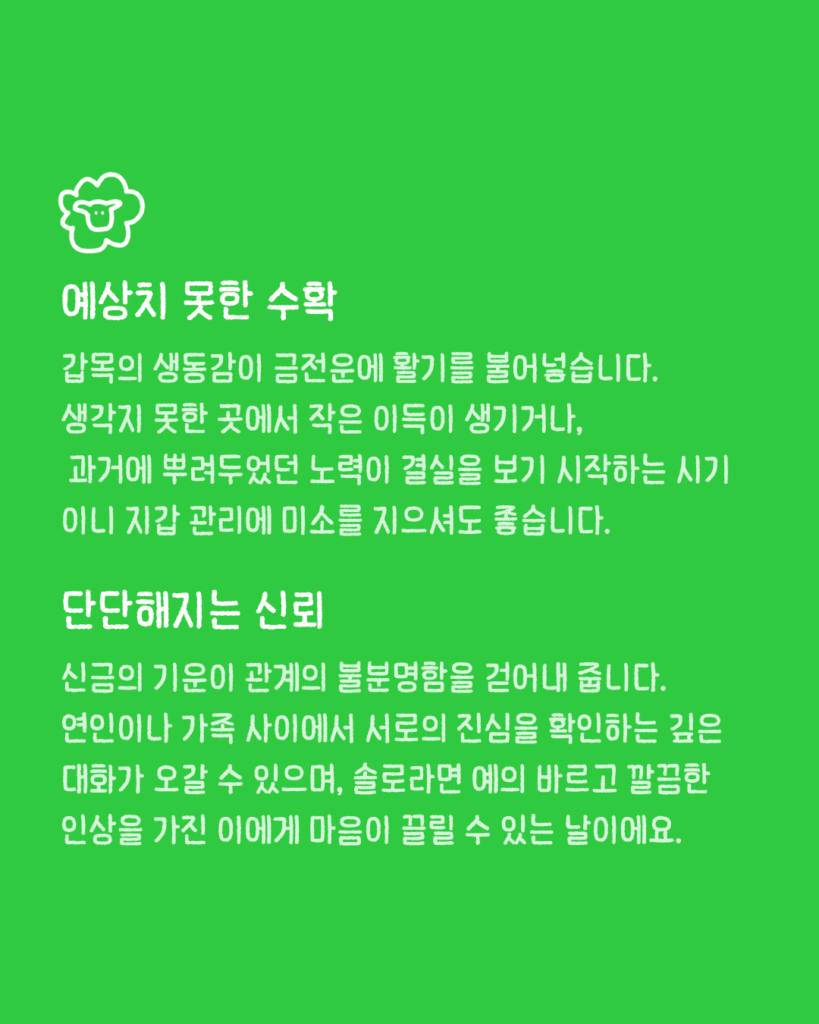 오늘의 양패 샘플